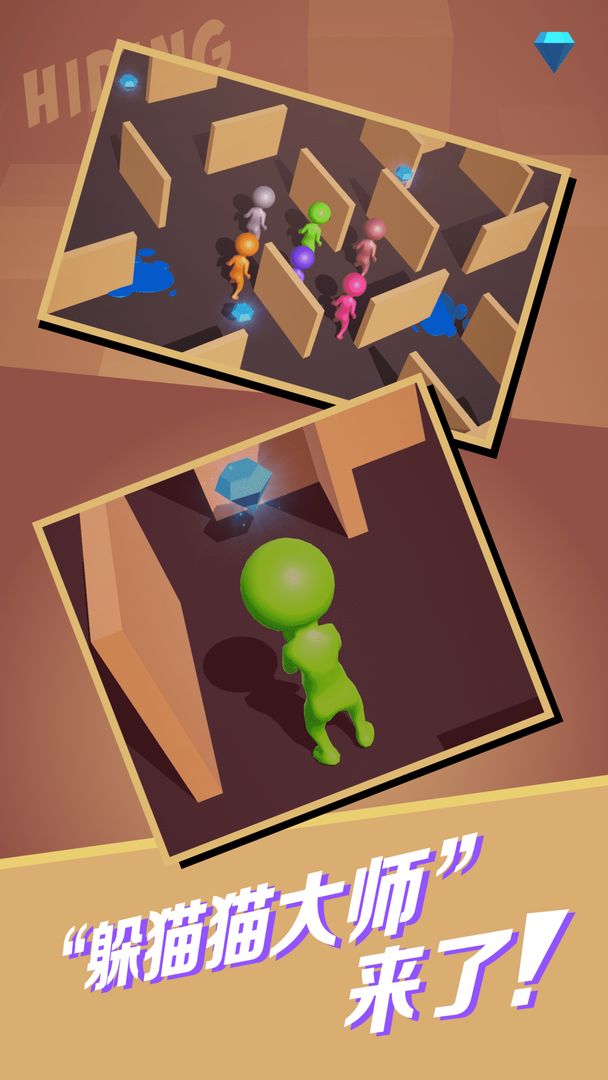 ��èè������Ϸ0.1��׿���ͼ0