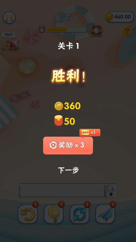 ��ƽ����������1.0.1������ͼ1