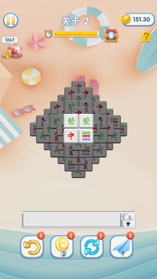 ��ƽ����������1.0.1������ͼ3