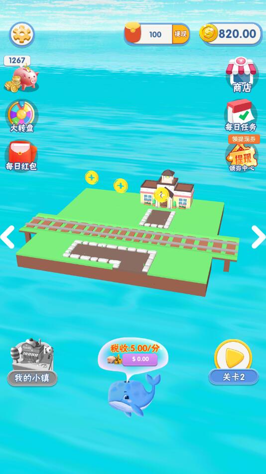 ��ƽ����������1.0.1������ͼ2