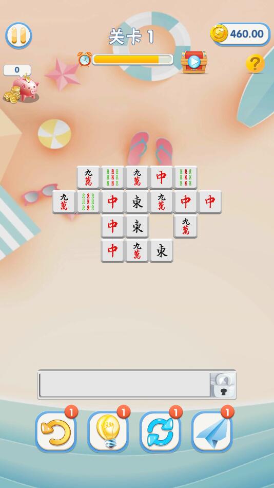 ��ƽ����������1.0.1������ͼ0