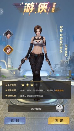 ĩ���Ҵ�����Ϸ��ͼ2