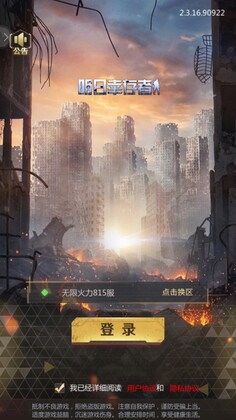 ĩ���Ҵ�����Ϸ��ͼ1