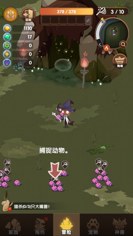 Ů�״�˵���°�1.0��׿���ͼ3