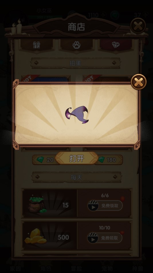 Ů�״�˵���°�1.0��׿���ͼ1