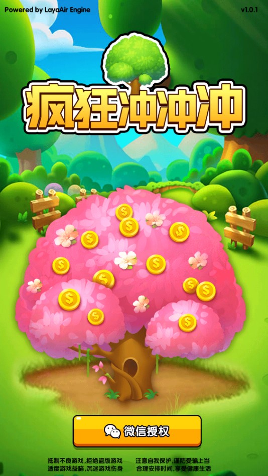 ����������1.0.1�ֻ����ͼ0