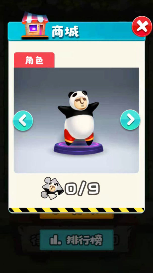 �ӵ�ר����Ϸ��texas_client��1.0��׿���ͼ3