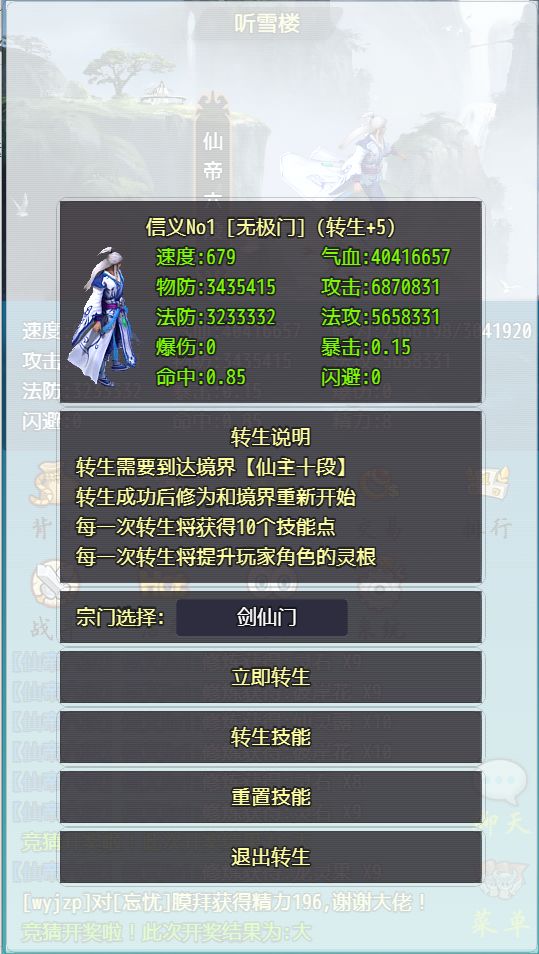 �ɵ���������5.1���°��ͼ3