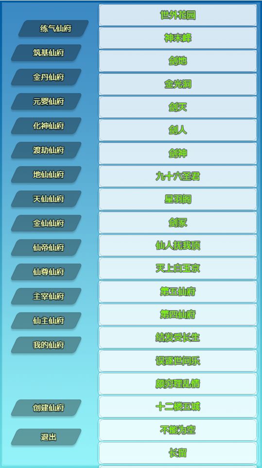 �ɵ���������5.1���°��ͼ2