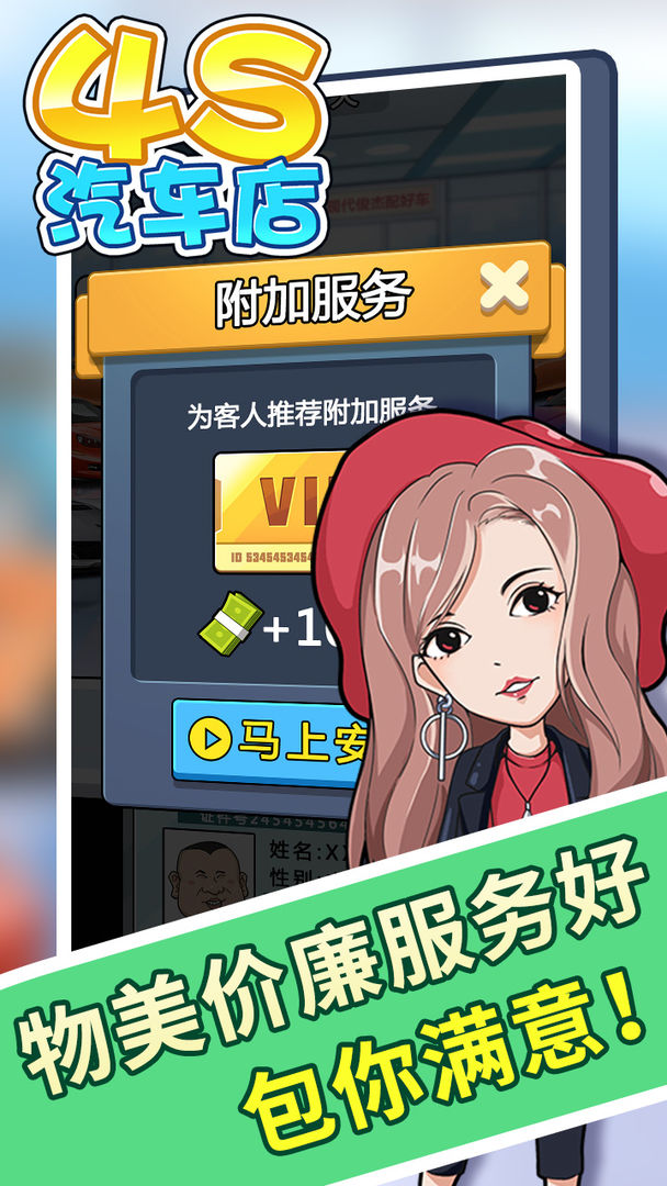 4S1.2.0׿ͼ1