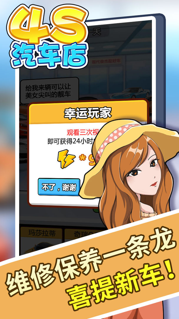 4S1.2.0׿ͼ3