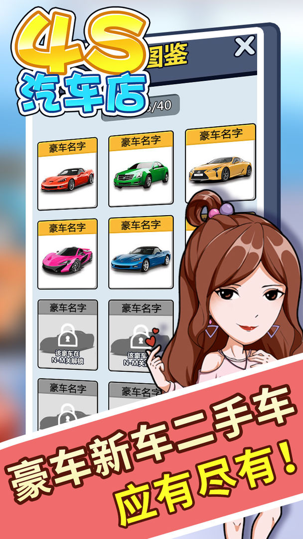 4S1.2.0׿ͼ2
