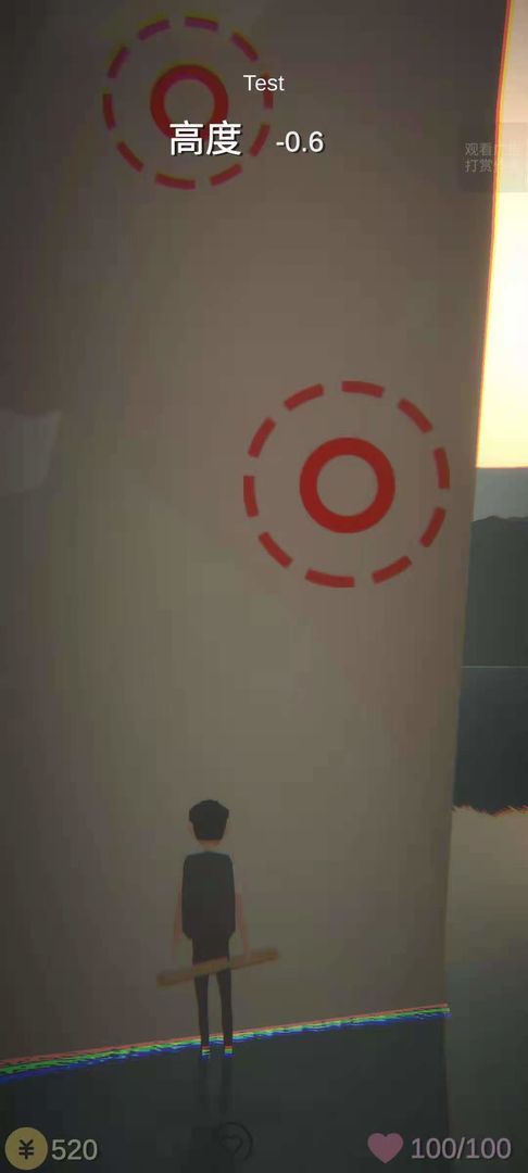 ������0.5��׿���ͼ2