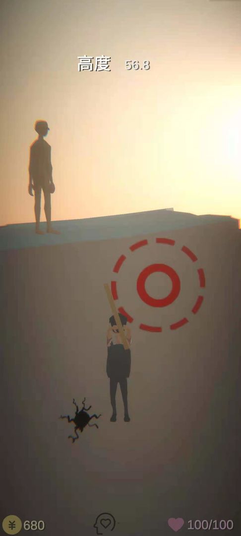 ������0.5��׿���ͼ3