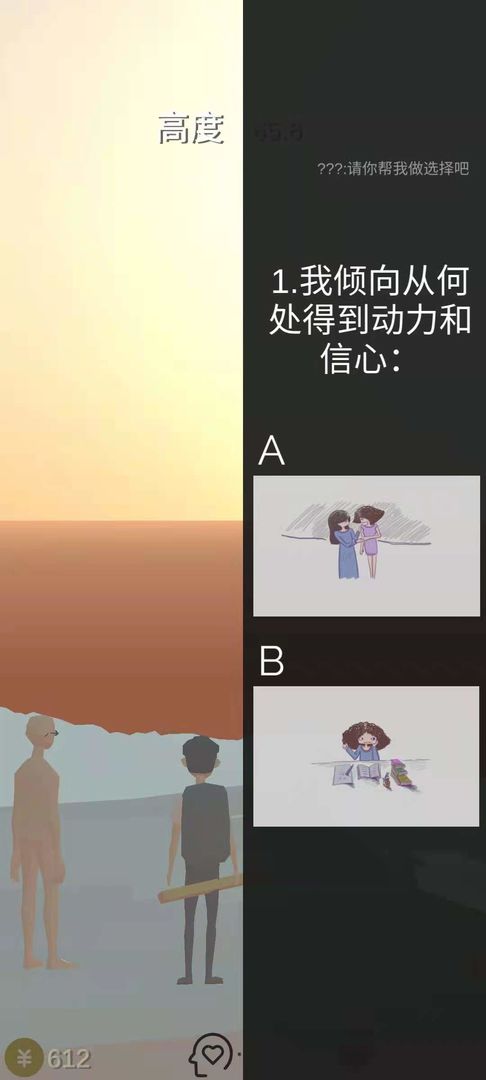 ������0.5��׿���ͼ0