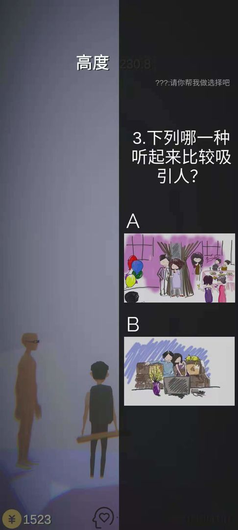 ������0.5��׿���ͼ1