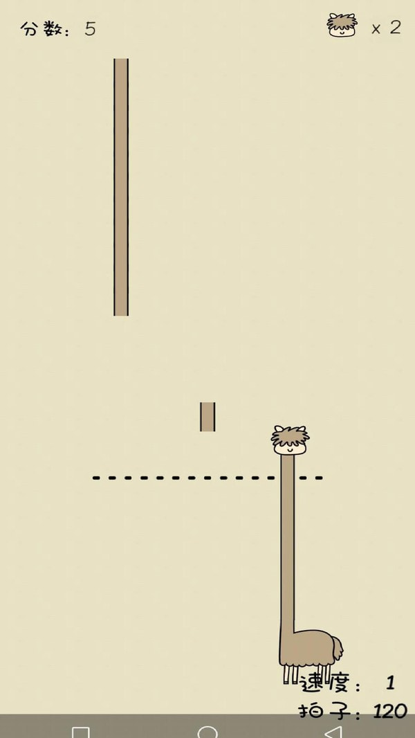 Giraffe Music(����������¹��Ϸ)1.201�޹����ͼ0