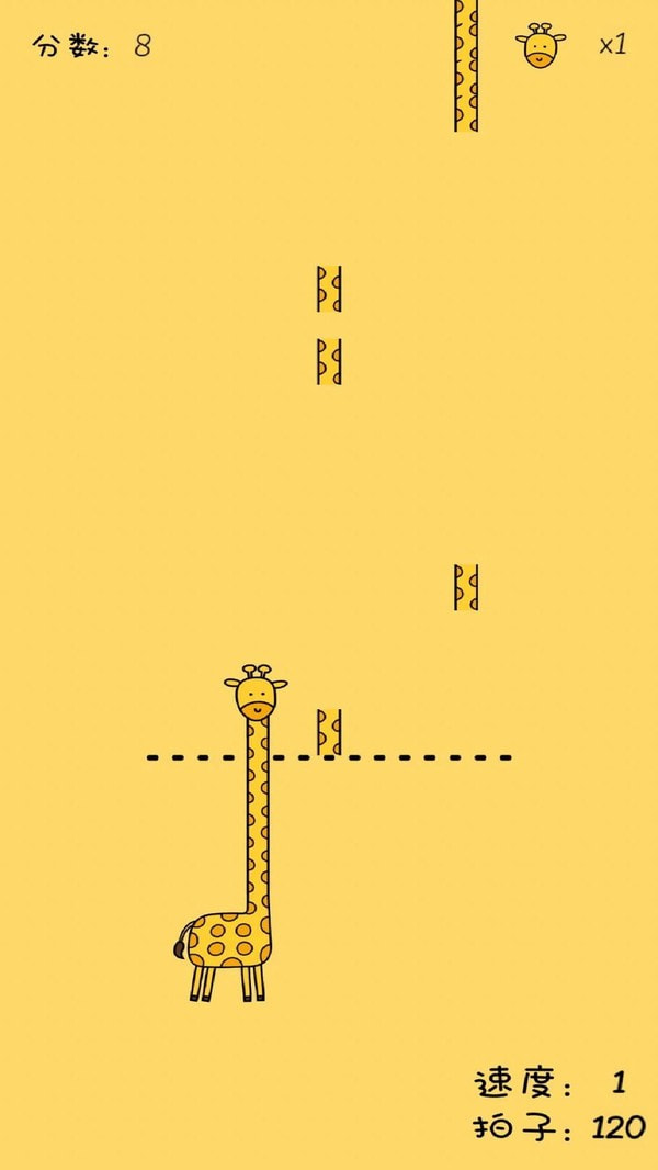 Giraffe Music(����������¹��Ϸ)1.201�޹����ͼ2