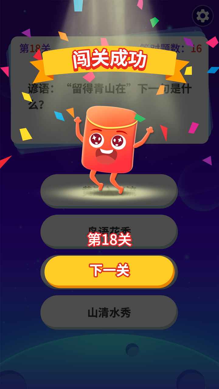 ���⼫�ٰ�����1.0.0���°��ͼ1