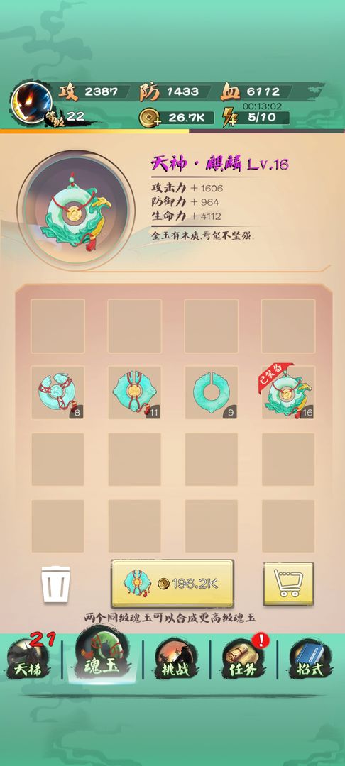 һָ�������ƽ��1.0��׿���ͼ2