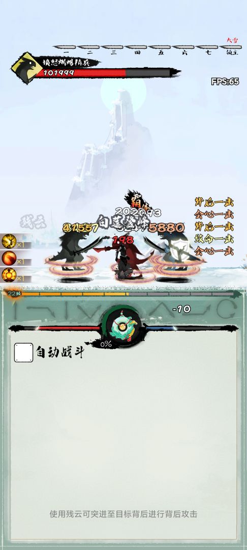 һָ�������ƽ��1.0��׿���ͼ3