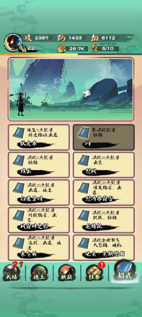 һָ�������ƽ��1.0��׿���ͼ1