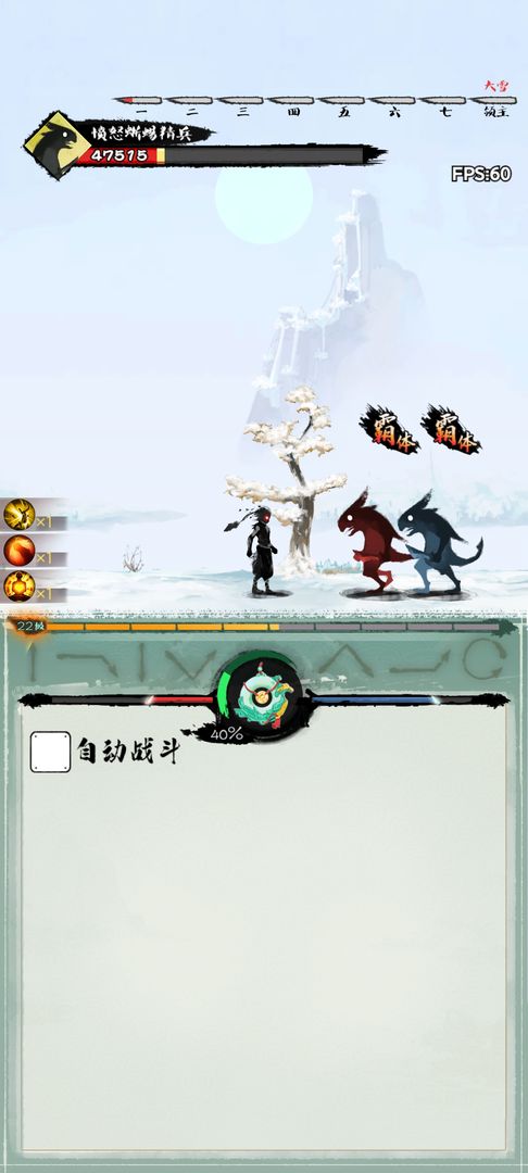 һָ�������ƽ��1.0��׿���ͼ0