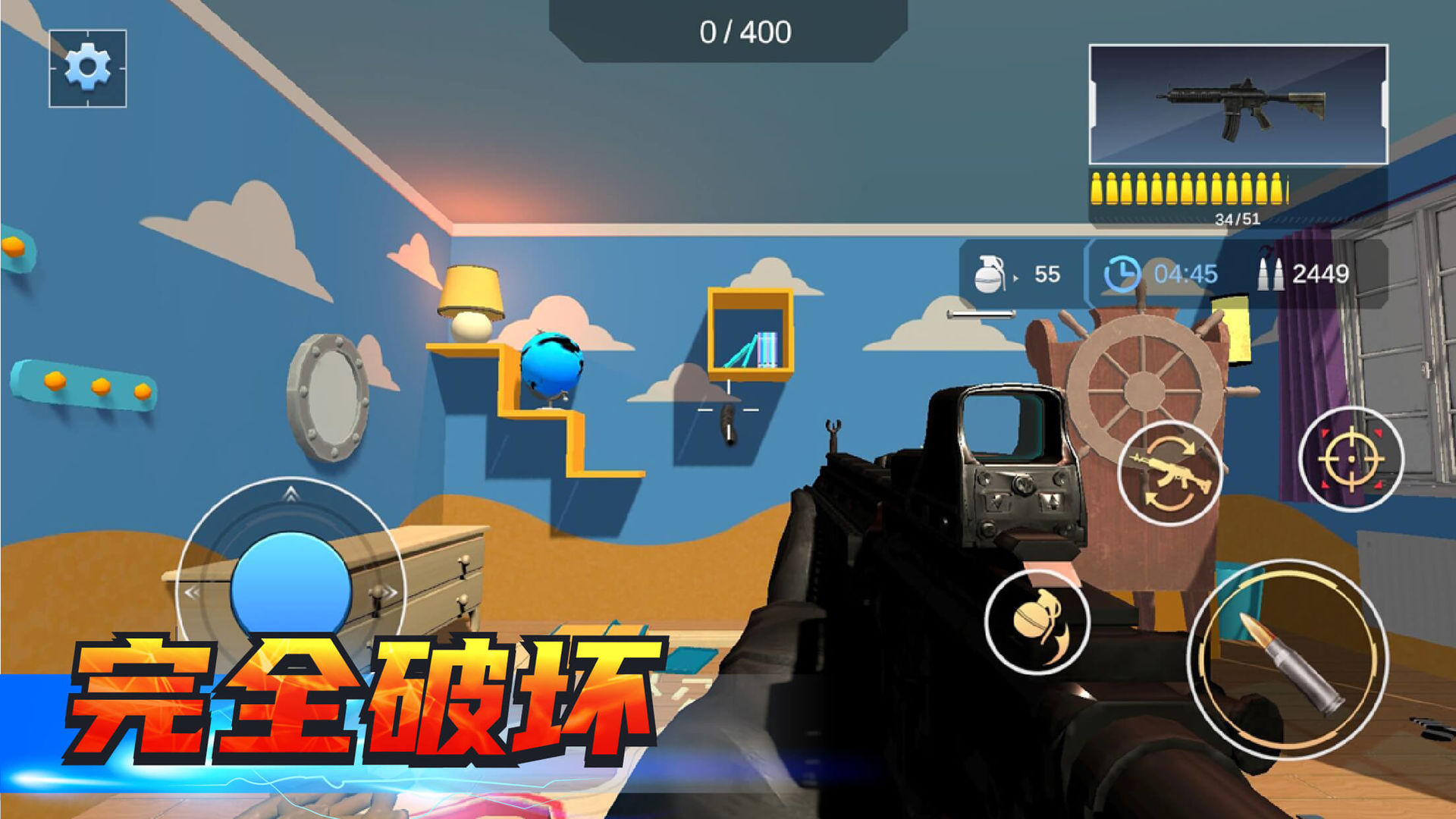 �����ƻ�ģ������Ϸ1��׿���ͼ2