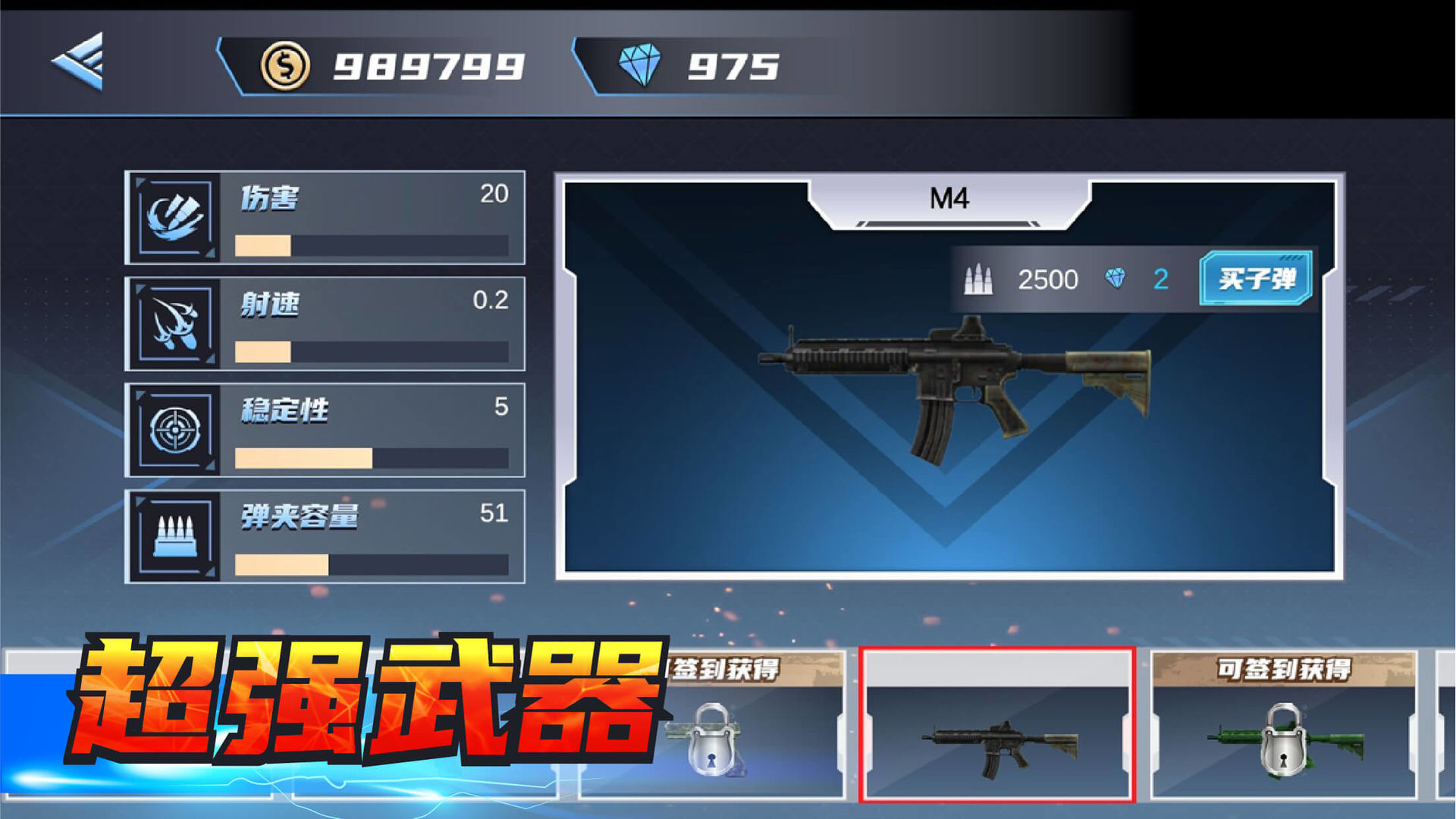 �����ƻ�ģ������Ϸ1��׿���ͼ1