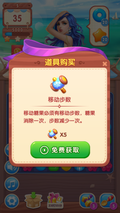 ǹŮ׿ͼ2