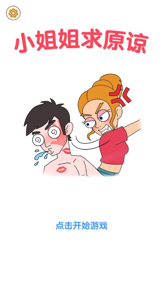 С�����ԭ������1.2.0���°��ͼ0