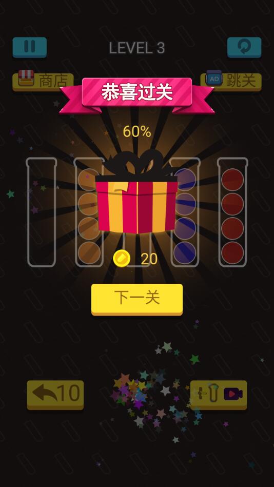 ������������1.04���°��ͼ3