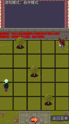 С�����ճ���Ϸ��ͼ3