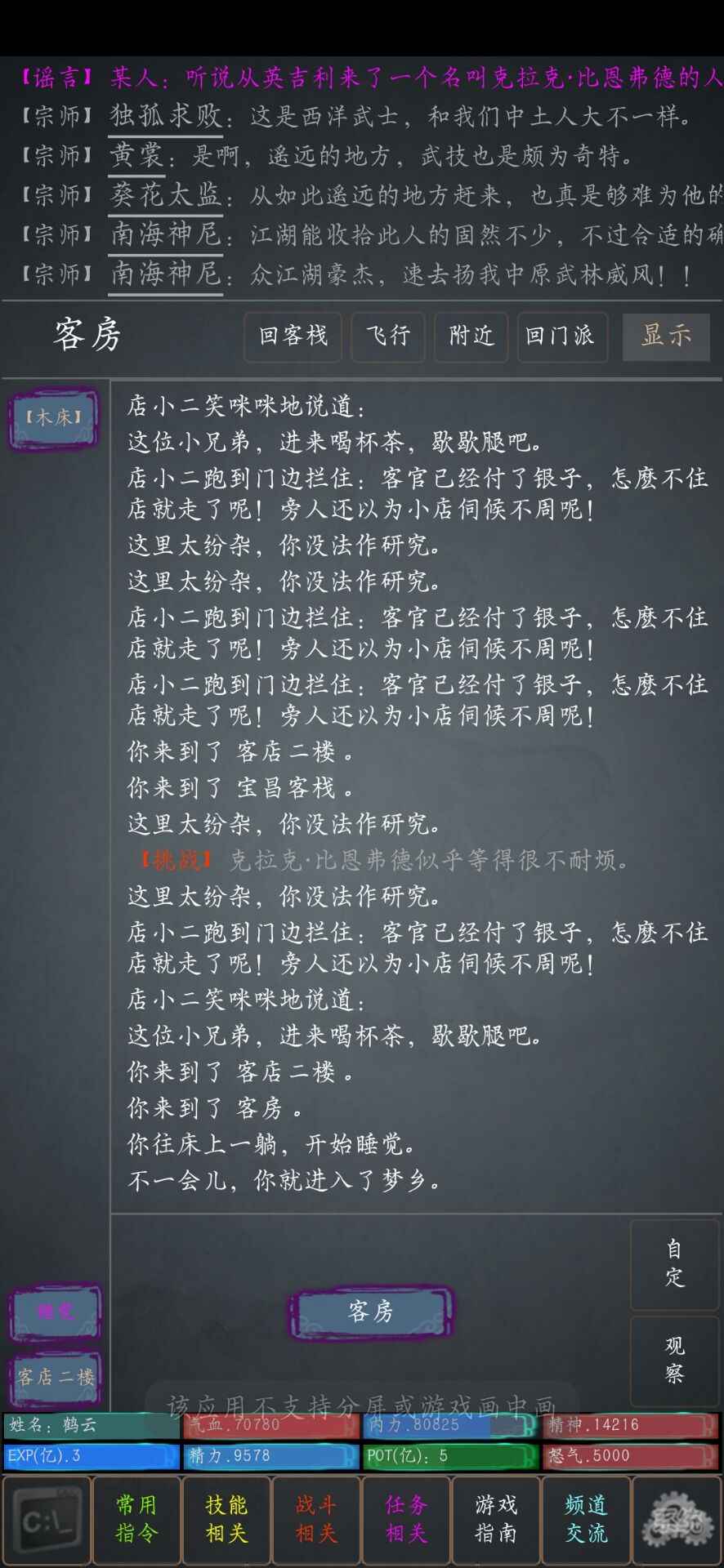 һ����������1.0���°��ͼ2