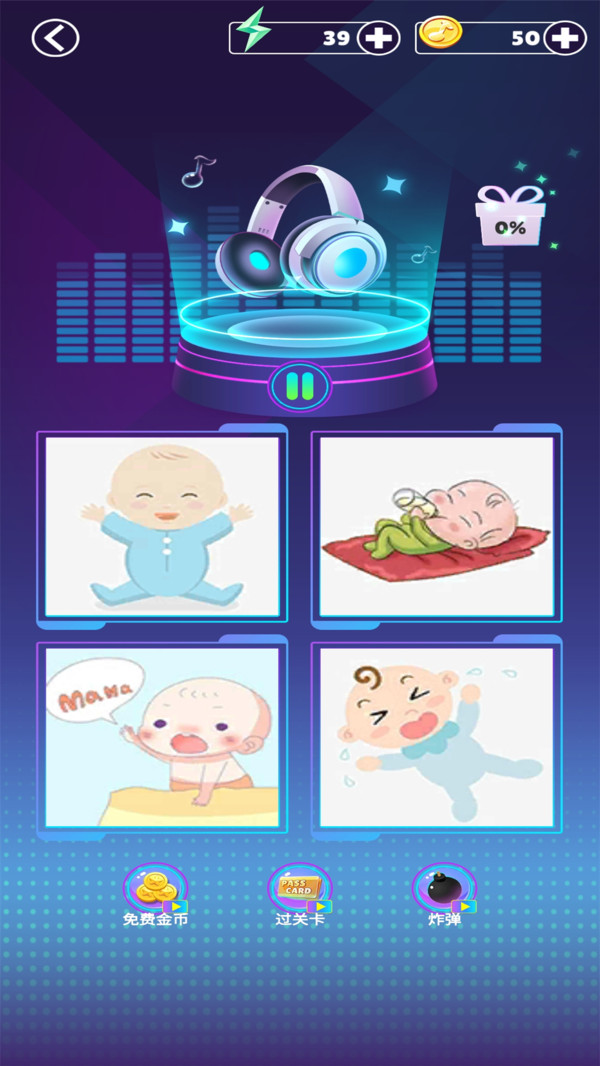 ���ֽ����ʦ��ʽ��1.0.7���°��ͼ2