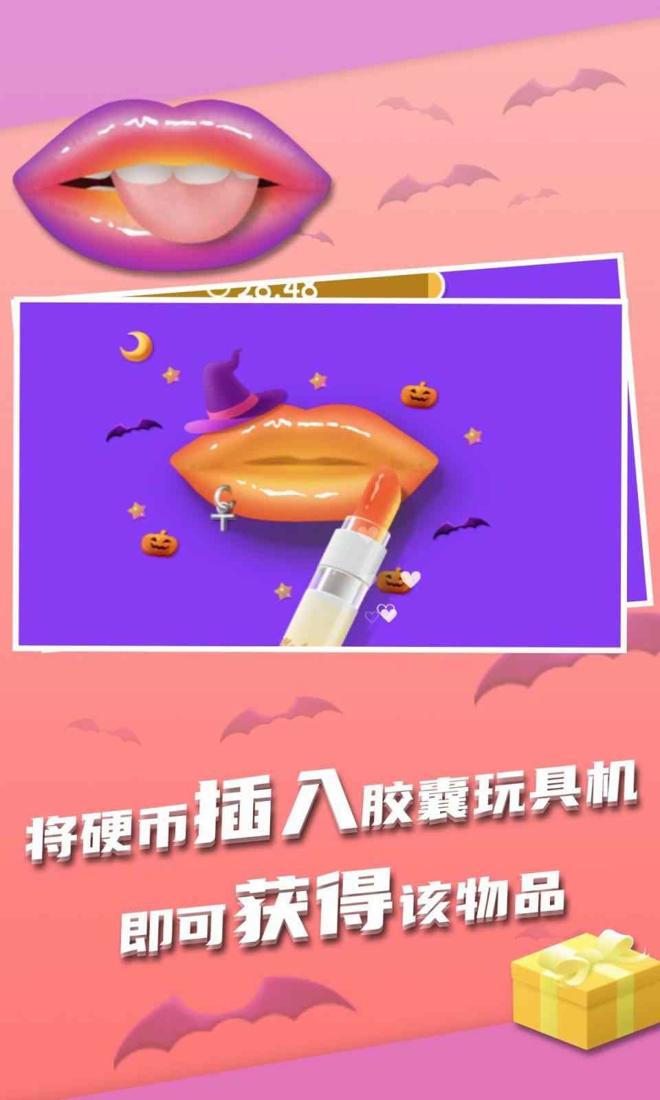 �ҳԷ���������Ϸ1.0��׿���ͼ2