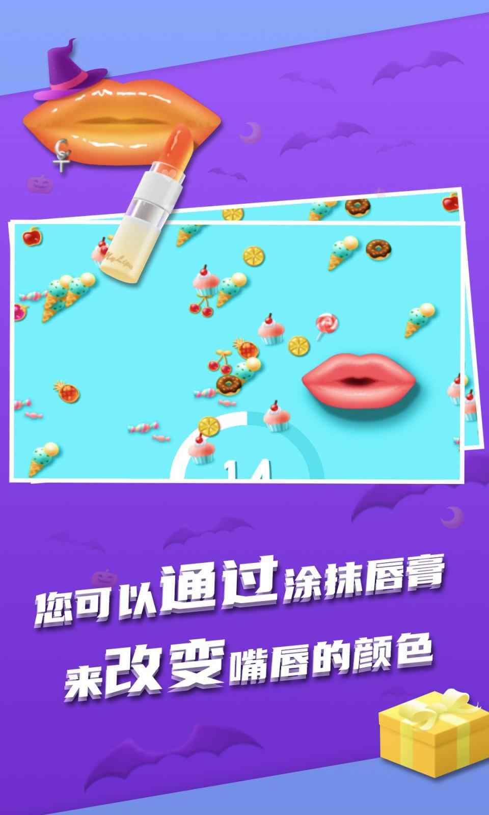 �ҳԷ���������Ϸ1.0��׿���ͼ3