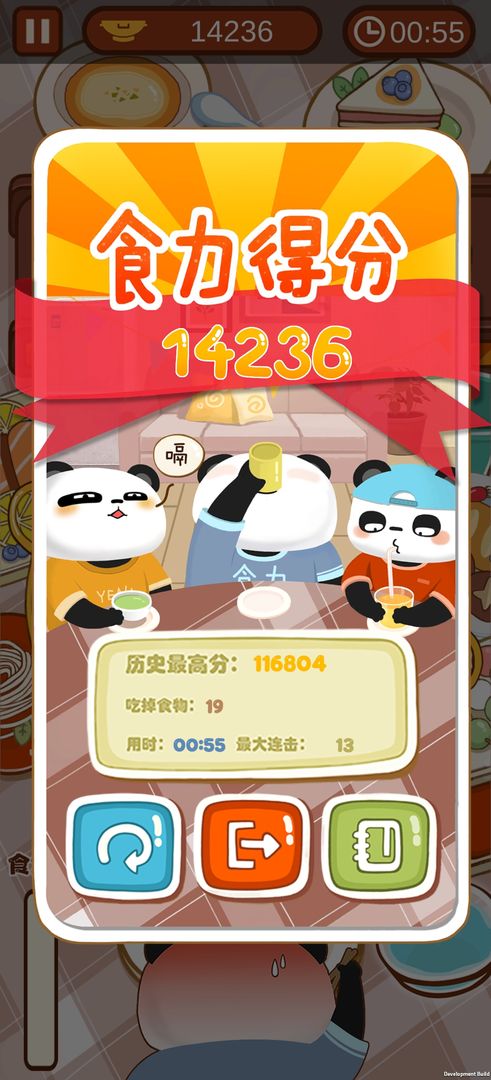 ʳ���������0.2.2���İ��ͼ3