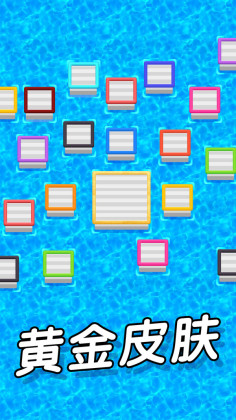 木筏保卫战游戏最新版截图2