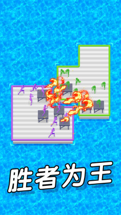 木筏保卫战游戏最新版截图4