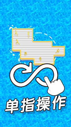 木筏保卫战游戏最新版截图0