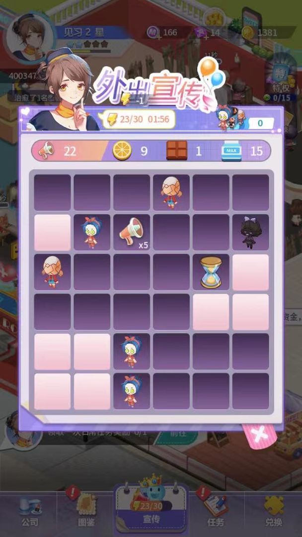 ��ҫ������Ϸ1.0.1���°汾��ͼ1