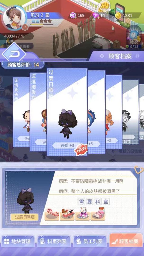 ��ҫ������Ϸ1.0.1���°汾��ͼ2