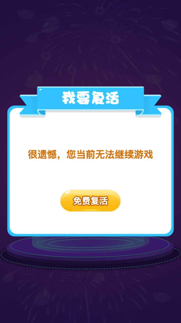 ���쿪��������1.0.1���°��ͼ3