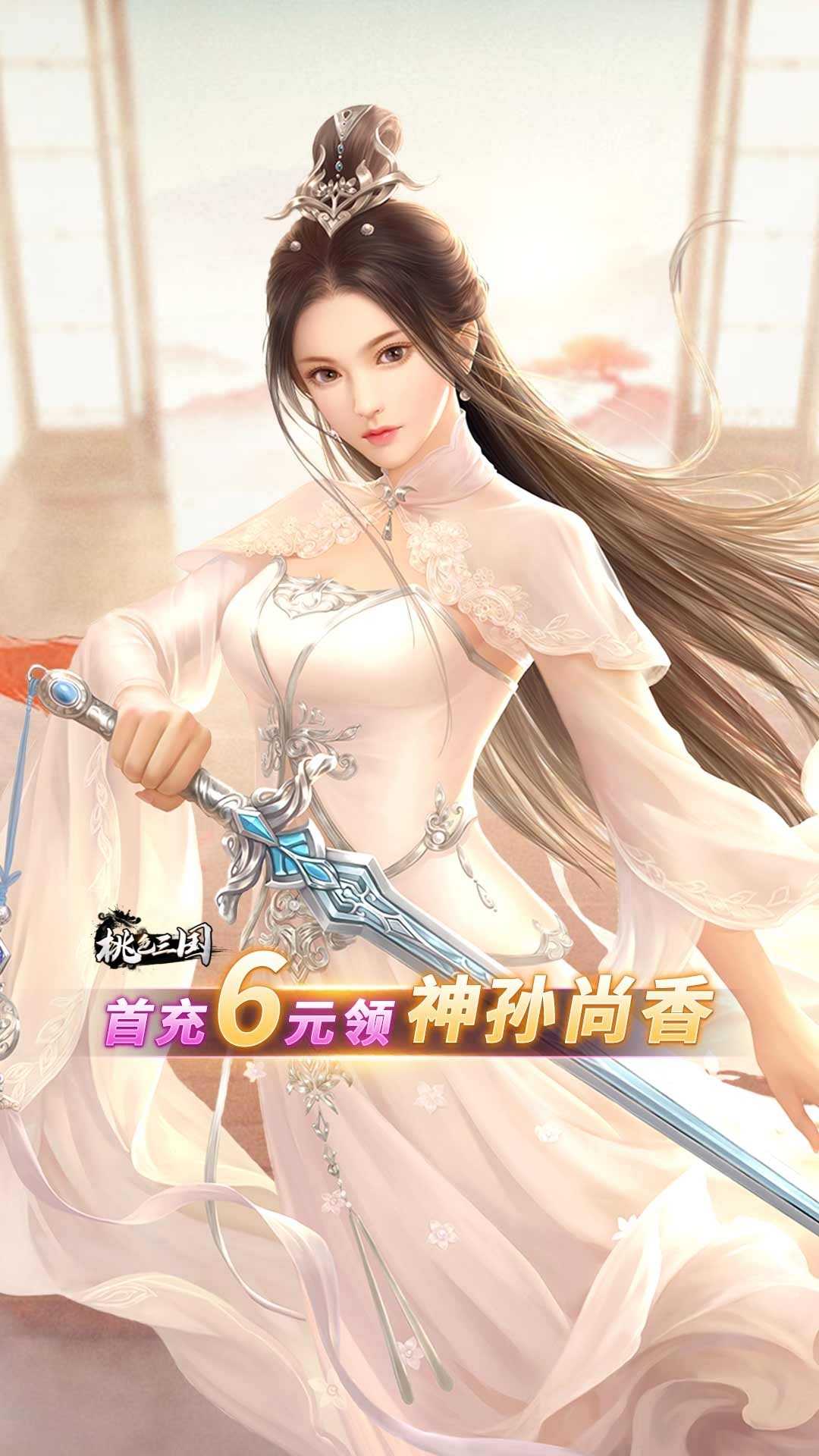 ��ɪ�����ٷ���3.1.0.00100005���°��ͼ3