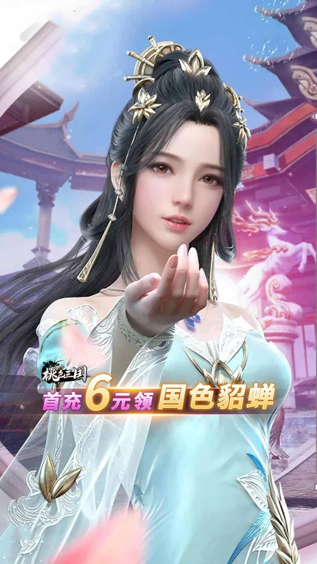 ��ɪ�����ٷ���3.1.0.00100005���°��ͼ4