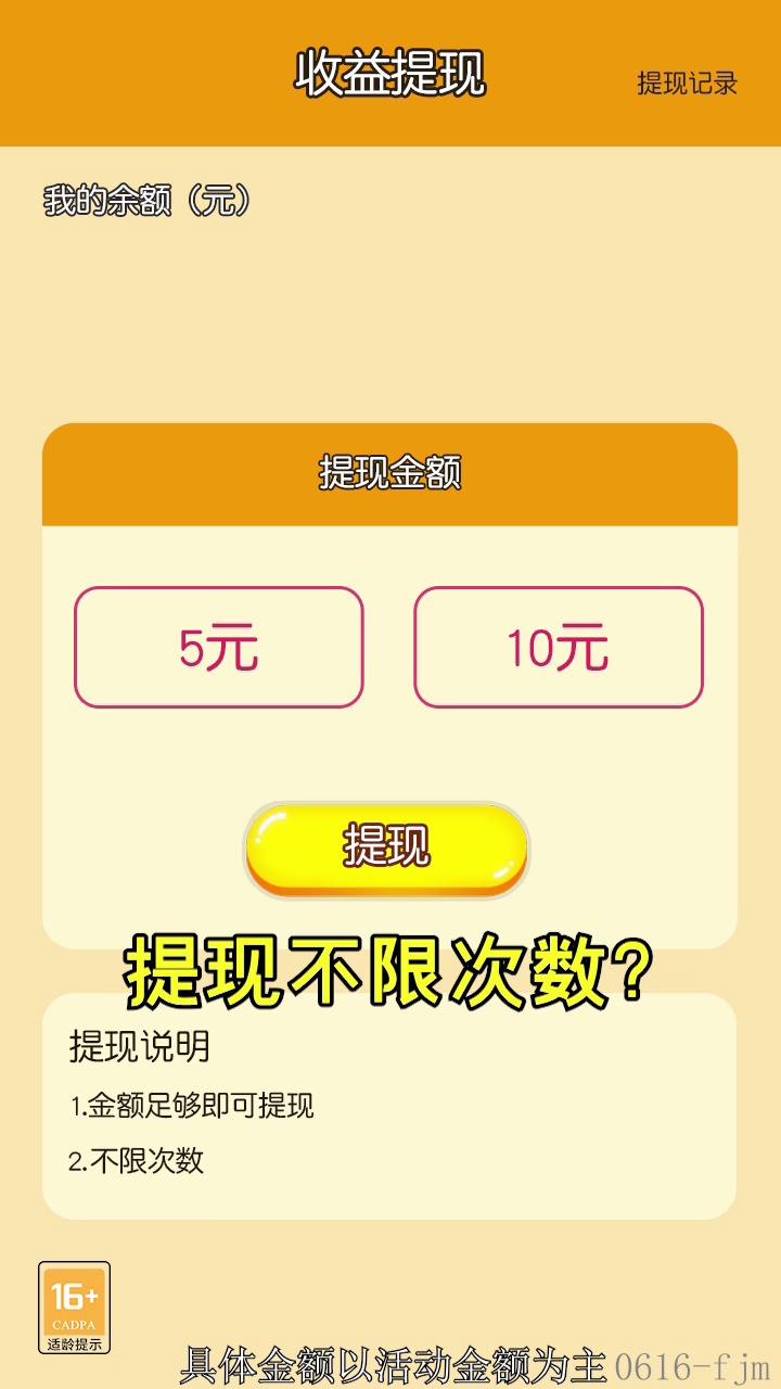 ƴͼ����ǿ����1.01���°��ͼ0