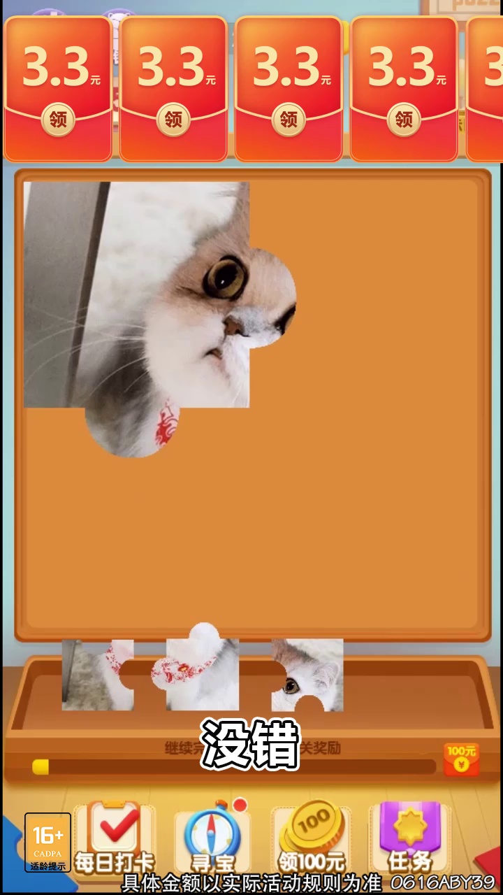 ƴͼ����ǿ����1.01���°��ͼ1