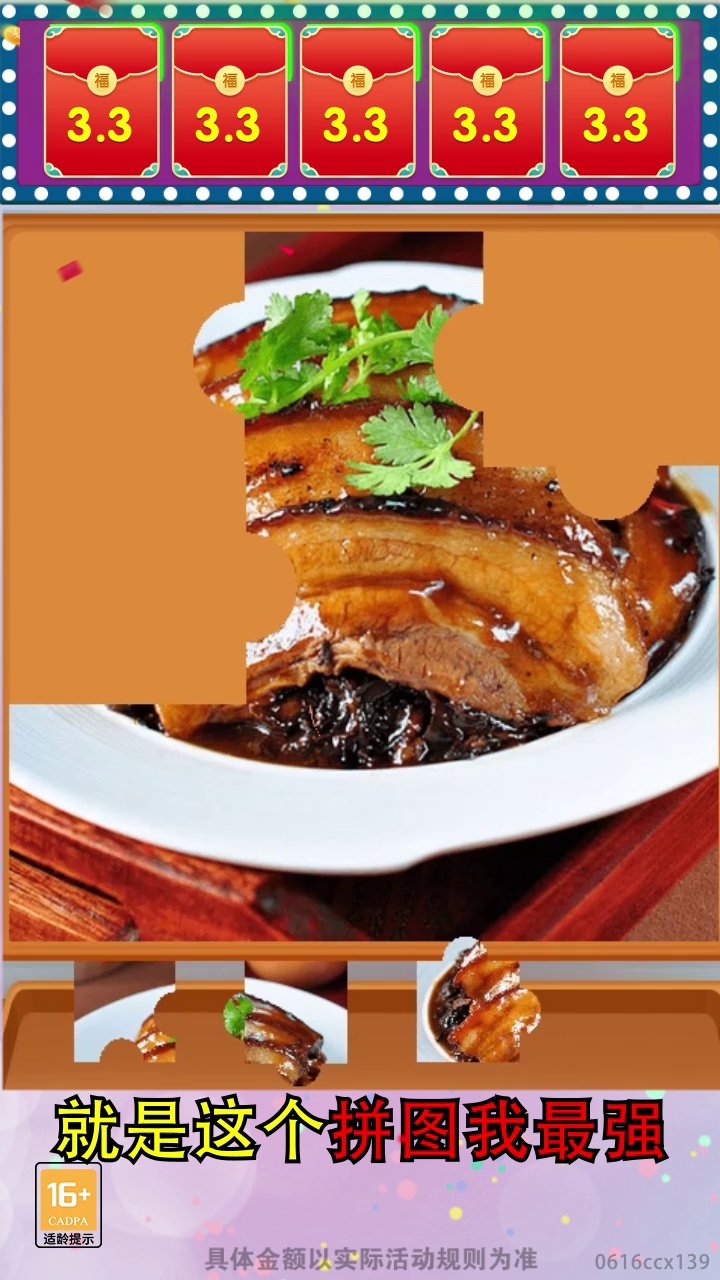 ƴͼ����ǿ����1.01���°��ͼ3