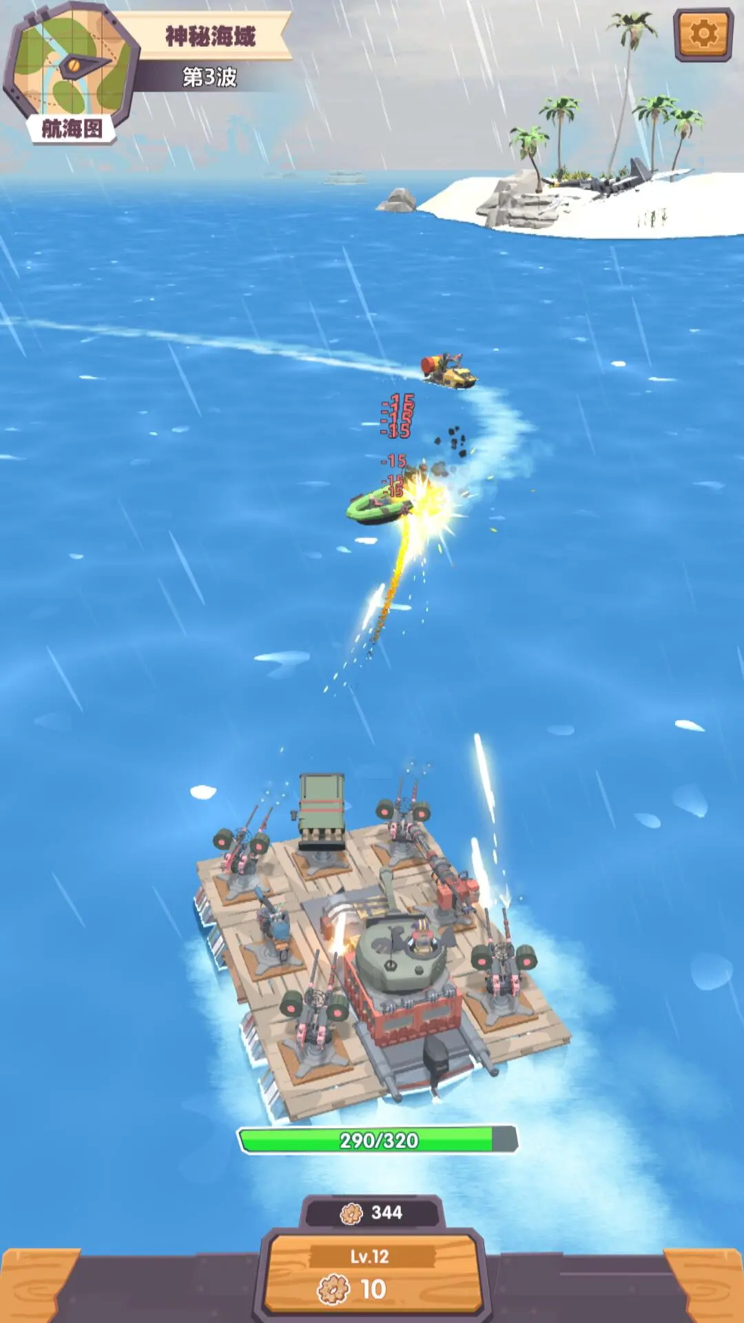 My boat(С�ƴ����°�)1.0.0��׿���ͼ2